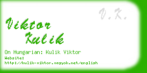 viktor kulik business card